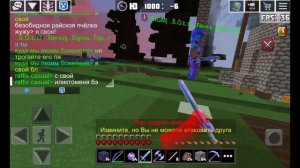 Planet Craft PVP с пряниками