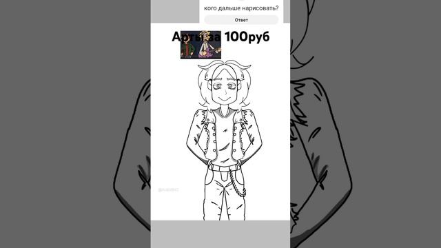 арты за 100рублей ❤️🔥.mp4