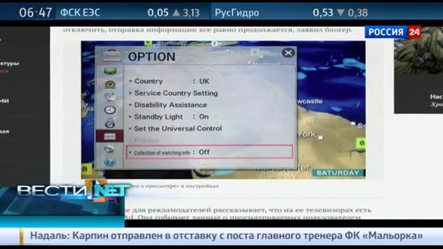 Он тв нет. Он тв нет