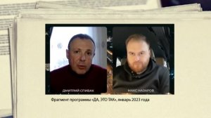 Параллели_Проблемы психики_25.01.2023_17.57