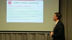 Yura Yashunin, Zenna Apps: Комплексний маркетинг мобільних ігор та додатків - UA Mobile 2014