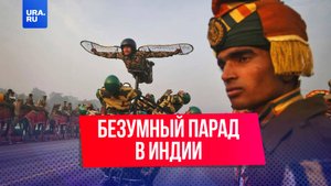 Безумный парад в честь дня независимости в Индии