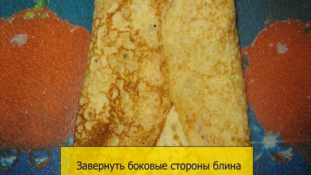 Блинчики, фаршированные  фруктами(клубника+мандарин)