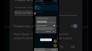 как сделать ГТА в покет код