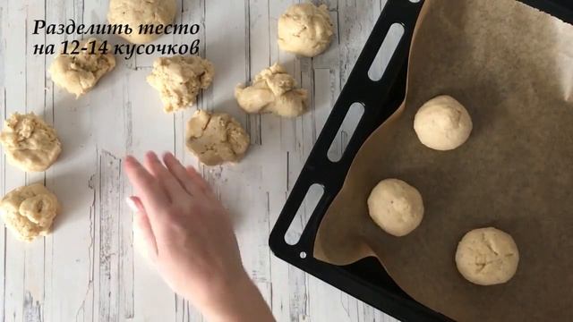 Творожные пряники