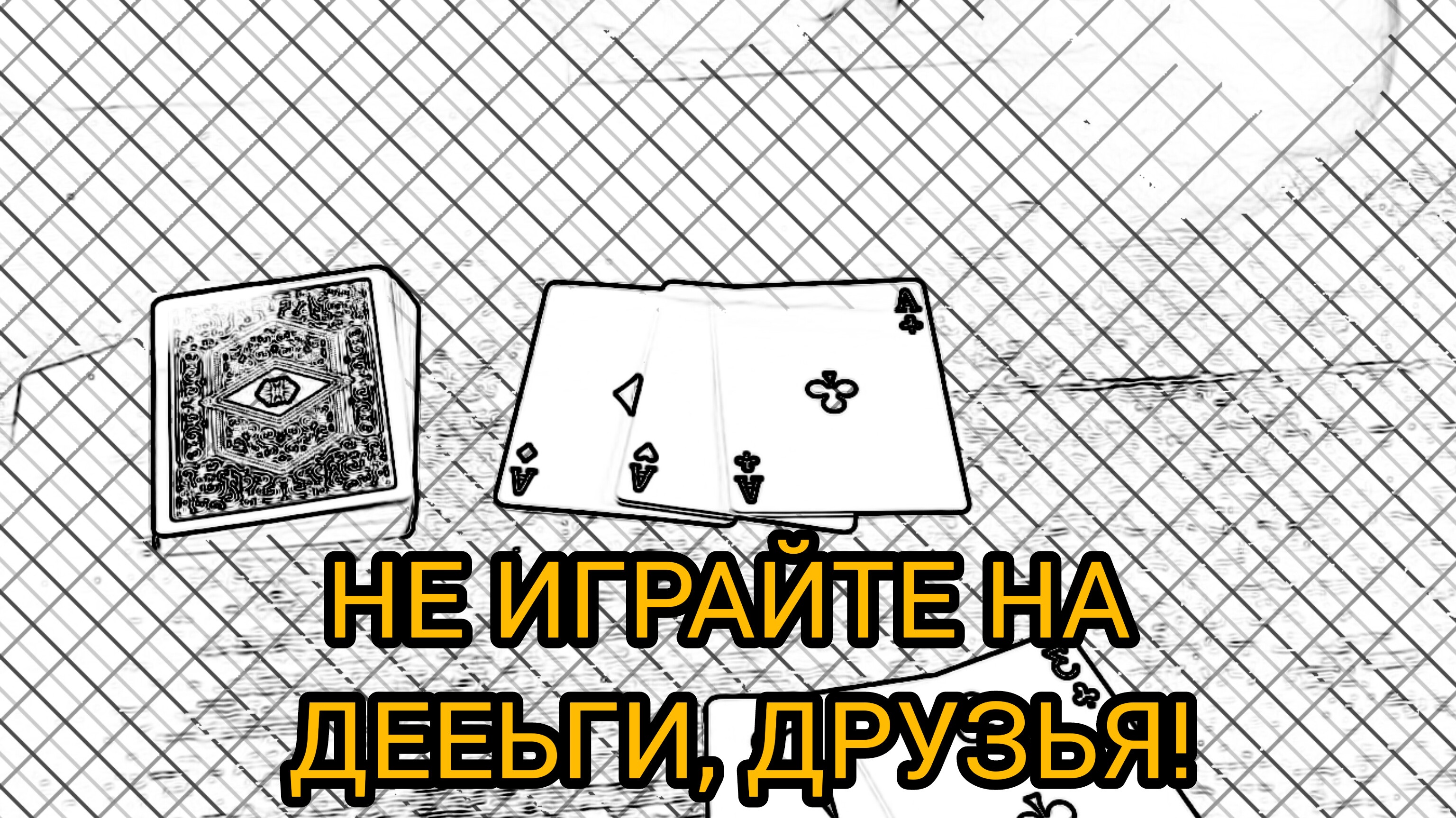 Анатолий карт на ютубе