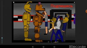 укус 83