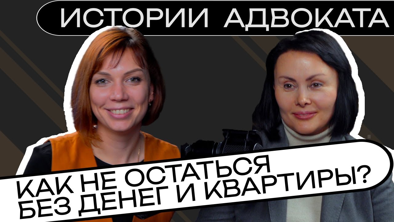 О НАСЛЕДСТВЕ, СПРАВКАХ ИЗ ПНД И РАЗДЕЛЕ ИМУЩЕСТВА | С КУДРЕВАТЫХ О НЕДВИЖИМОСТИ И НЕ ТОЛЬКО