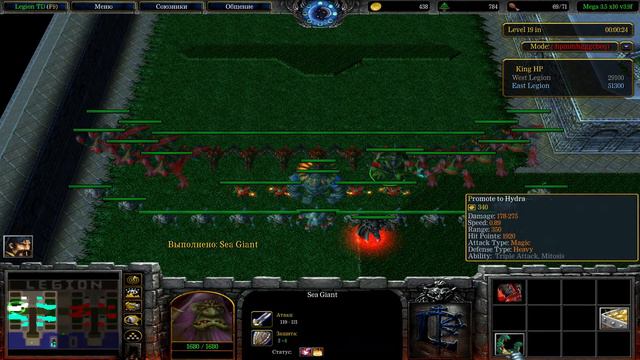 Warcraft III - LTDx10 смотреть онлайн