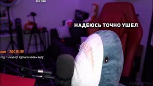 ?ЭДИСОН ПОСАДИЛ СВОЮ ДЕВУШКУ НА СТРИМ А ОНА...