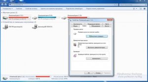 Как проверить компьютер на ошибки стандартными средствами готовый