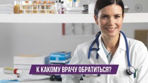 Как и когда проверить здоровье сосудов?