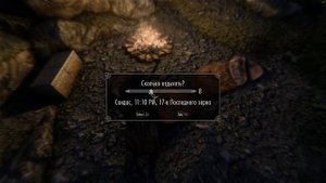 Skyrim SE сборка Dragon Fantasy 1.5 Первый взгляд. Каджит скрытый лучник.