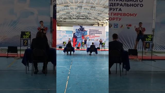 Зуев Владислав, толчок, в/к 68 кг, 121 подъем смотреть онлайн