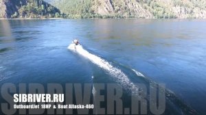 18HP JET & Allaska 460 #2