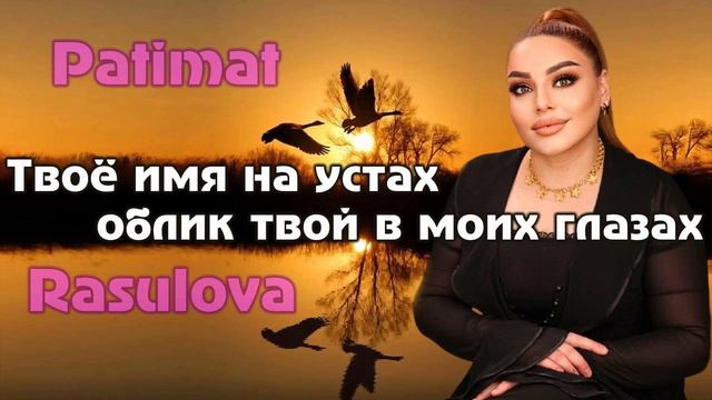 твоё имя / kimi no na wa. песня твое имя на устах облик. твоё имя аниме парень. курбан омаров стих запомни меня. аниме your name.