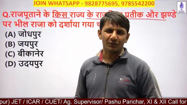 Pashu Parichar Online Classes 2024/pashu parichar live classes 2024| Pashu Paricharak model paper -