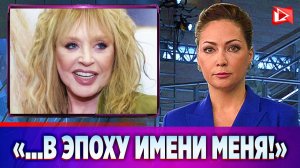 Критик Бабичев заявил, что новый альбом Пугачевой не конец