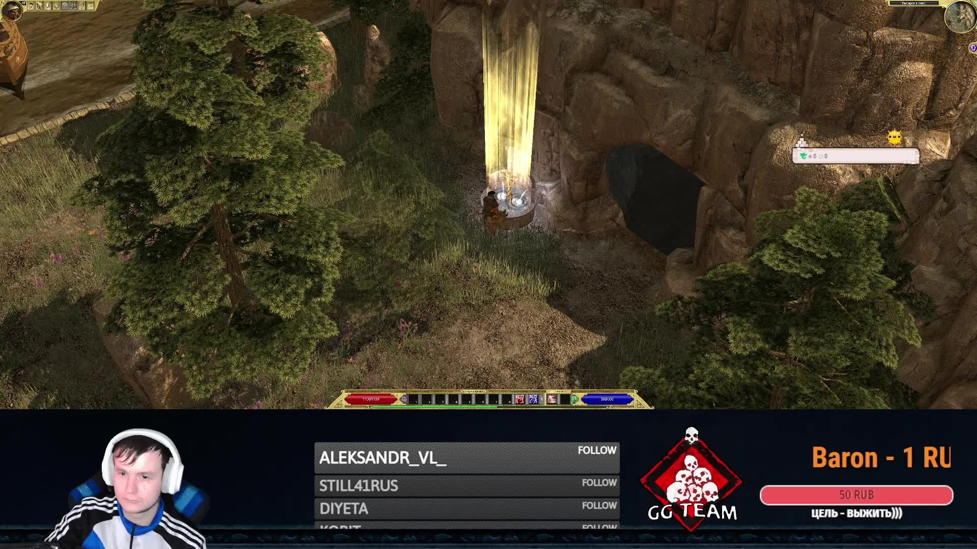 Titan Quest Египет