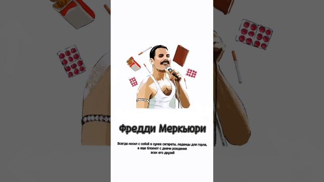 Фредди Меркьюри | ПРОСТЫЕ ФАКТЫ