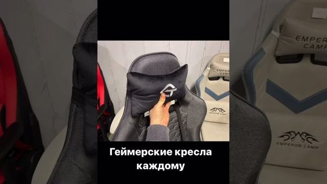 🔥ТОП-5: Лучшие БЮДЖЕТНЫЕ игровые кресла 2024  #игровоекресло #геймерскоекресло #компьютерноекресло