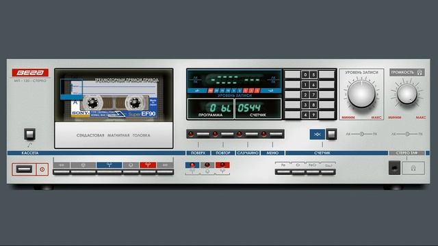 Майский сон - Коллекция (в стиле Ласковый май) смотреть онлайн