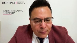 Портрет идеального мужчины. Денис Байгужин.