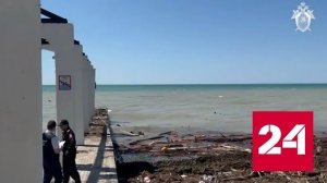 В Туапсе нашли тела двух утонувших мужчин - Россия 24