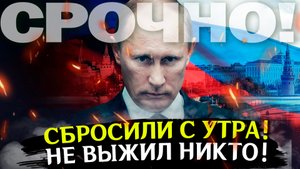 Удар по Украине! Война на Украине. Последние новости с фронта. СВО и спецоперация. Политика