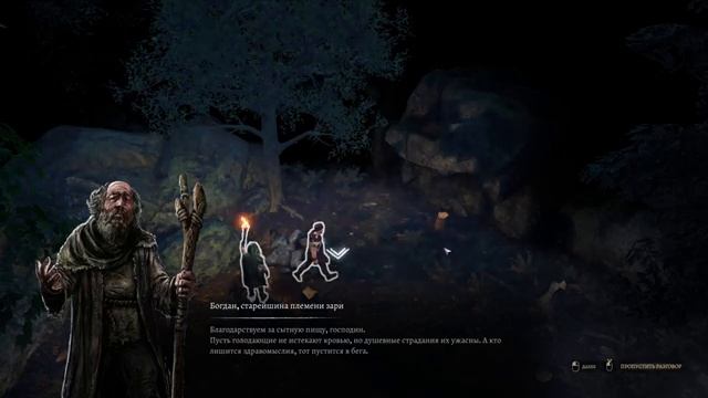 Gord - Начало! #1 (Первый взгляд) смотреть онлайн