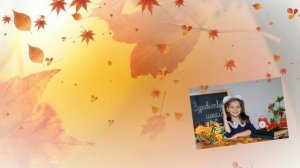 День знаний