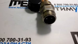 5262804 Подогреватель охл. жидкости двигателя на Газель, Валдай с дв. Cummins ISF 2.8/3.8