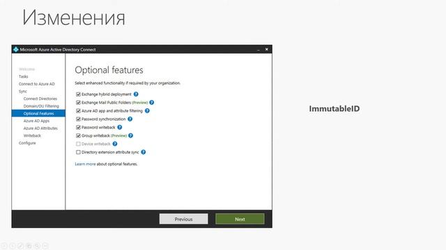 OFFICE 365: ПРЫЖКИ ПО ГРАБЛЯМ. МАСТЕР КЛАСС. смотреть онлайн