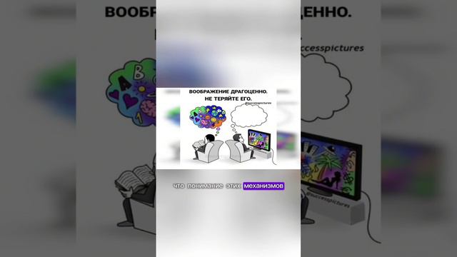 Искусство убеждения: ключевые принципы из «Психология влияния» Роберта Чалдини
