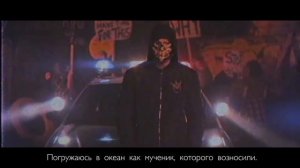 HOLLYWOOD UNDEAD - CALIFORNIA DREAMING | РУССКИЙ ПЕРЕВОД