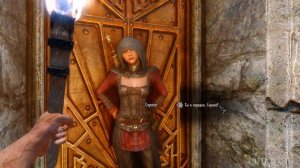 Skyrim ٠ Реакция Сераны на Молага Бала в Квесте «Дом Ужасов»