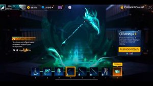 КАК ПОЛУЧИТЬ КНИГУ ФОЛИАНТ БЕСПЛАТНО В ФРИ ФАЕР/ЗАБРАЛ ВЕСЬ ФОЛИАНТ В ФРИ ФАЕР/Free Fire