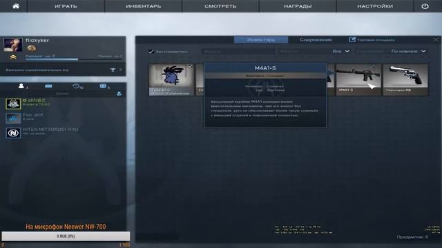 СТРИМ|ИГРАЕМ FACEIT смотреть онлайн