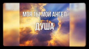 Магамед Халилов –Душа моя полна
