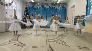 Подготовительная группа Д/С 14 Танец "Вальс снежинок"