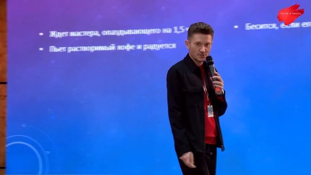 Роман Тырсин – Творить красоту–это Искусство, продавать Красоту–это Бизнес. Пятизвёздочный сервиc.