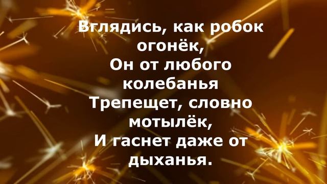 Счастливого Рождества!Красивое поздравление! Свеча на Рождество...