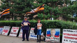 31.08.2024 НОД-Хабаровск: СТОП МАЙДАН!!! (686) Митинг НОД в Хабаровске (собрали 40 подписей истцов)