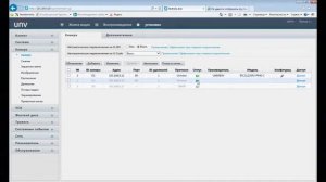 IP видеорегистратор UNIVIEW краткая настройка и пример добавления IP камер