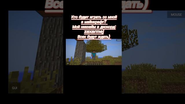 Кто будет со мной играть? смотреть онлайн