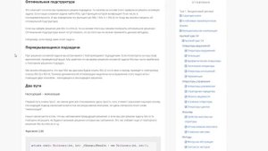 Лучший бесплатный курс по C#. На голову выше остальных! ULearn