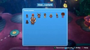 Сэкбой: Большое приключение - многозадачность