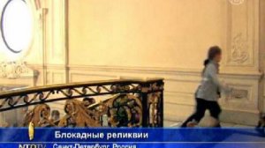 «Умерли все. Осталась одна Таня» - в Петербурге представили