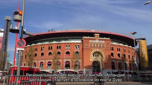 О лучших морских круизах по Европе: маршруты, страны, круизные теплоходы