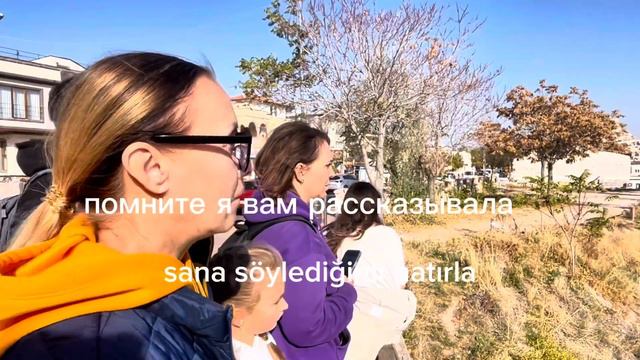 Турция.Каппадокия .Каньон Ихлара превращает путешествие в сказку..